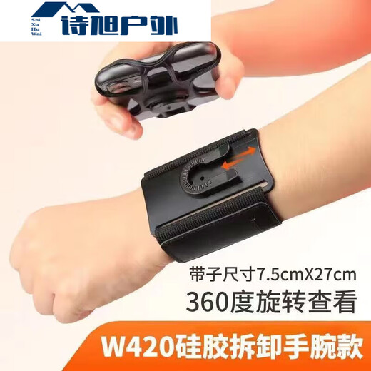 Mobile phone case worn on the hand, sports and outdoor universal mobile phone armband arm bag wristband elastic rotating running and cycling ordinary model 180 degree rotation 1 pack black