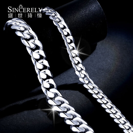 SHENGSHIQIYUAN men's pt950 platinum bracelet men's platinum bracelet platinum high-end Cuban bracelet for men 18 cm 48-50 g (width about 8mm)