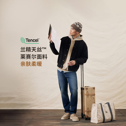 Levi's李维斯冬暖系列男士541宽松锥形美式复古牛仔裤