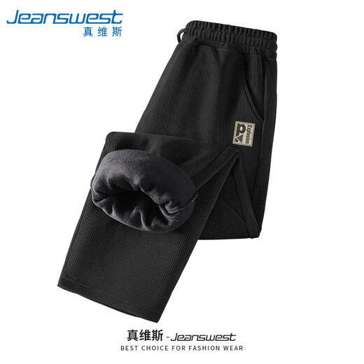 Jeanswest casual pants men's 2025 winter new trendy brand simple plus velvet thickened straight pants men's chenille wide-leg pants