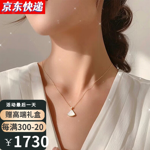 CidaKefu colored gold necklace for women 18k gold diamond mini skirt necklace red agate necklace rose gold clavicle chain Chinese Valentine's Day gift mini skirt white mother-of-pearl necklace (including chain + certificate)