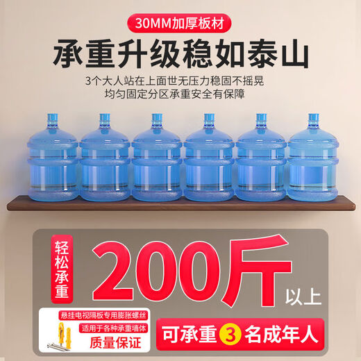 Yusenyi solid wood one-word partition TV cabinet suspended wooden board under the TV set-top box wall storage walnut color 4*180 with light