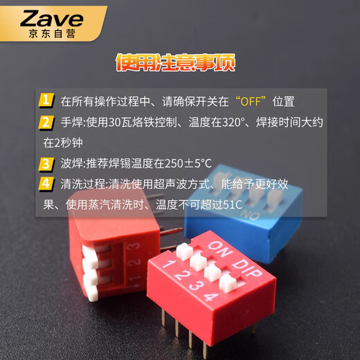 ZAVE DIP switch 4 positions blue (5 pieces)