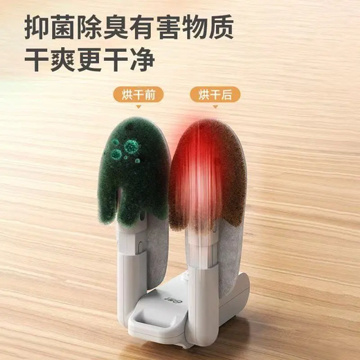 Yangzi shoe dryer four-corner quick-drying QC four-arm smart shoe dryer drying and deodorizing foldable automatic high wind sterilization new upgraded two-legged model telescopic sterilization + salt box
