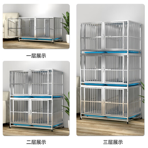 HKML stainless steel dog cage, breeding cage, partition cage, foster care cage, single layer, double layer, three layer, general purpose for cats and dogs, large, medium and small dogs, 124x75x70 cm long, wide and high, three layers