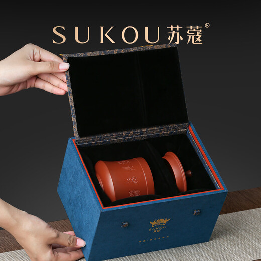 Su Kou Yixing Wu Tao's 