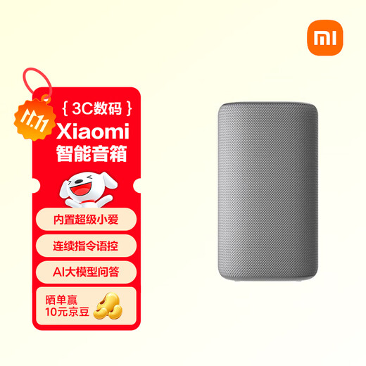 Xiaomi (MI) Xiaomi smart speaker gray Super Xiaoai smart speaker AI large model Q&A Continuous command voice control Supports remote car backup Xiaomi Bluetooth speaker