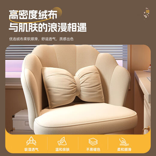 Chair Girl's Bedroom Dressing Table Stool New Stool Home Light Luxury Backrest Chair Gray and Pink-Skin Velvet Thickened Sponge+