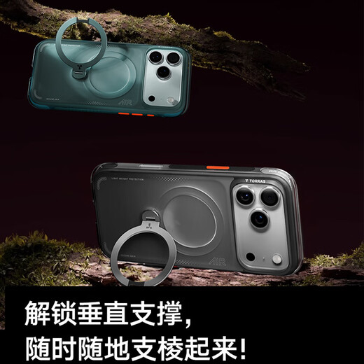 Tulas Fulcrum Shell Q3air [Les boutons de la caméra sont tous inclus | Airbag anti-automne] pour Apple 17Promax Mobile Phone Case iPhone16pro Magnetic Bracket 15 Transparent Matte [Glacier Racing] Nouveau support Rotation Bracket + Airbag anti-Fall iPhone16Promax