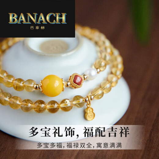 Banach Citrine Bracelet Women's Double Circle Multiple Circle Stacked Bracelet Beeswax Pearl Transfer Beads 10mm Beads