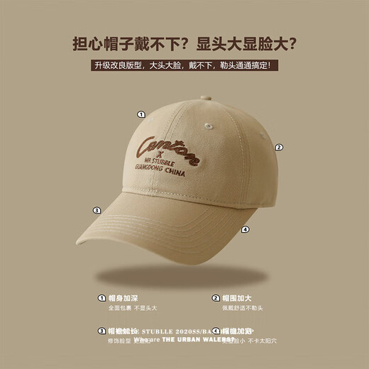 Original hat baseball cap soft top face-showing sunshade for small men and women with large head circumference black L regular size (55-59cm) adjustable