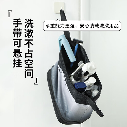 Lohas Travel Toilet Bag Men's High-end Travel Necessary Special Cosmetics Storage Bag Bath Dry and Wet Separation Bath Bag