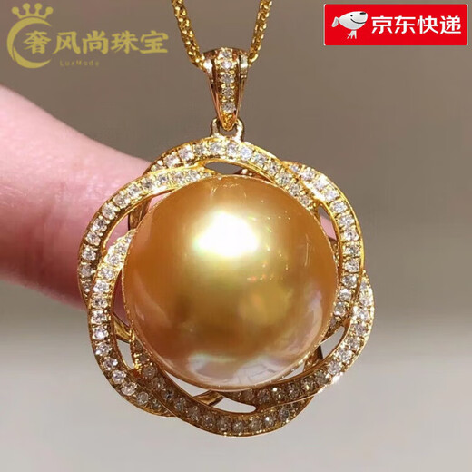 Eternal Leaf Seawater Pearl Pendant 18K Gold South Sea Gold Perfect Round Strong Light Rich Gold Necklace Ring Silver Plated K Gold Set Gold Three-piece Set