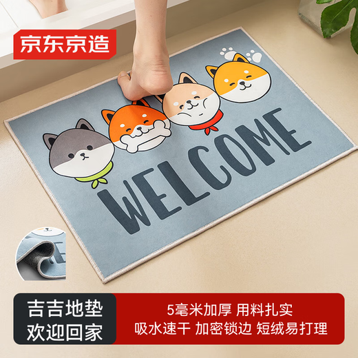 Made in Tokyo, Jiji floor mats, bathroom bathroom floor mats, water-absorbent, non-slip door entrance dust removal, gray 40*60cm