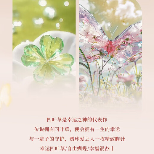 Gunai S925 silver brooch, high-end women's exquisite niche corsage, light luxury and atmospheric pin, silk scarf buckle, birthday gift for women, S925 silver four-leaf clover brooch