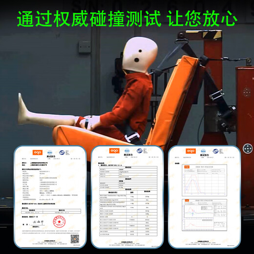 诗贝乐（SHIBEILE）汽车后排儿童安全带调节固定器限位器防勒脖子辅助装置护肩保护套 红黑儿童安全带