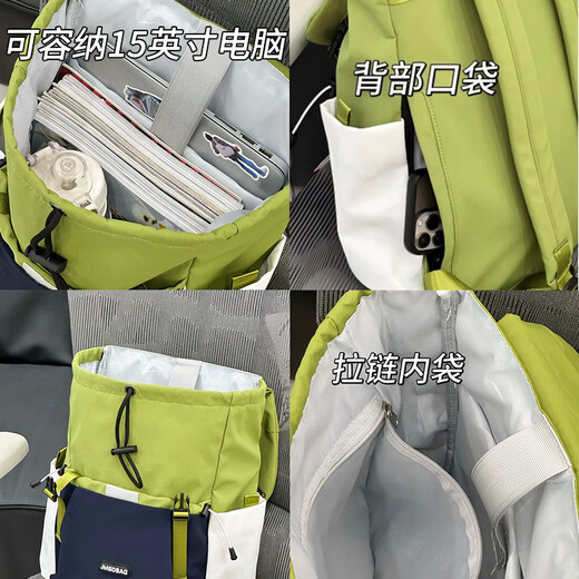 Рюкзак для женщин с откидной спинкой, красивый, легкий дорожный рюкзак, водонепроницаемая сумка для пригородной школы, сумка для компьютера большой емкости для студентов колледжа, зеленая, вмещает 15-дюймовый компьютер, одна сумка