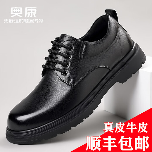 Aokang first layer cowhide men's shoes autumn and winter new business formal leather shoes men's genuine leather breathable wear-resistant casual versatile shoes black 1255214143H SF 41 (255mm) standard leather shoe size
