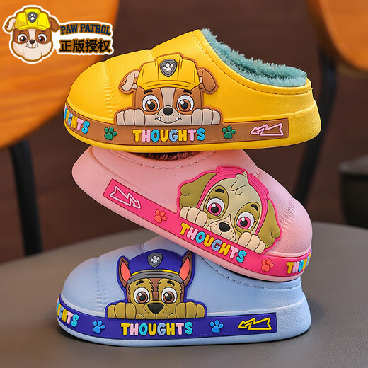 Authentic Paw Patrol winter children's cotton slippers, warm plus velvet heel, waterproof and non-slip home cotton slippers for small and medium-sized children, upgraded environmentally friendly material yellow gravel (heel included) 12 35/36 size (shoe inner length 21CM, suitable for feet 20