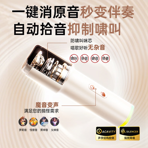 Jinyun First Release丨U Disk Version Lyrics Speaker Karaoke Microphone Speaker All-in-One Microphone Audio All-in-One Family KTV Set Singing Artifact Bluetooth Audio Gift K800