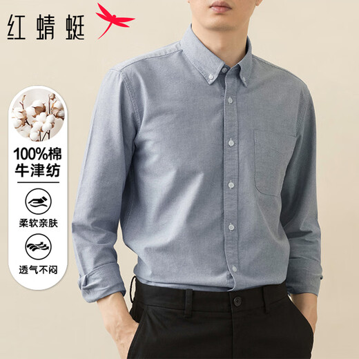 RED DRAGONFLY long-sleeved shirt men's pure cotton Oxford anti-wrinkle no-iron solid color commuter casual shirt base shirt gray 2XL