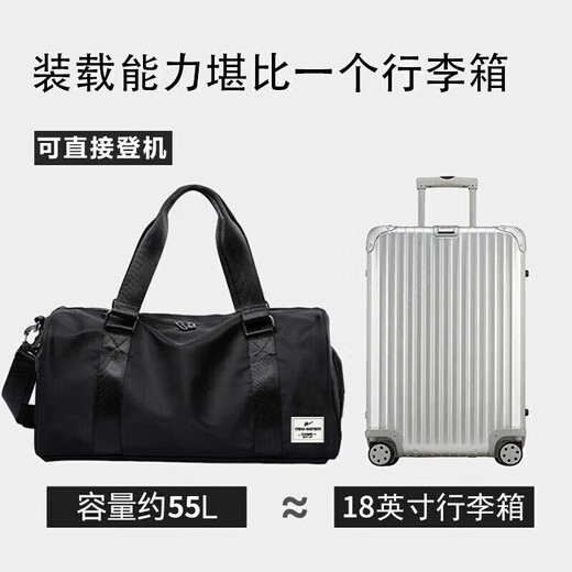 Pull back large-capacity travel bag for men and women for short-distance business trips portable cross-body shoulder dry and wet separation sports fitness bag