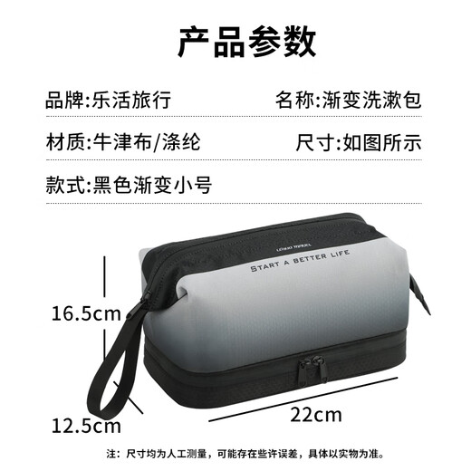 Lohas Travel Toilet Bag Men's High-end Travel Necessary Special Cosmetics Storage Bag Bath Dry and Wet Separation Bath Bag