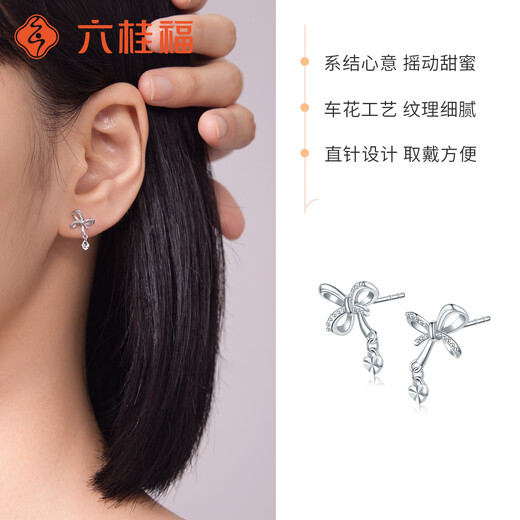 Liuguifu Jewelry Platinum Earrings Smart Knot pt950 Platinum Earrings Fashion Earrings PT0200137 1.60g