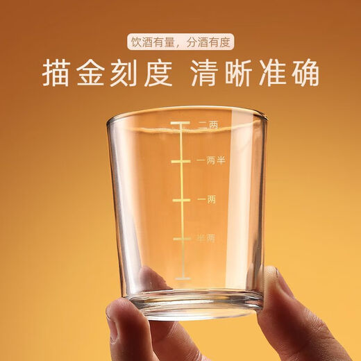 Your secretary's tempered glass scale white wine glass 2 two wine glasses home old-fashioned wine set foreign wine spirits beer glass high-end wine glass one-pack white wine glass