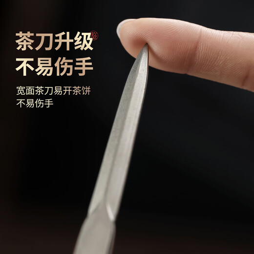 Pure titanium ebony tea needle tea cone stainless steel tea knife brass Pu'er tea cake opening pry tea knife Kung Fu tea set accessories titanium ebony tea knife
