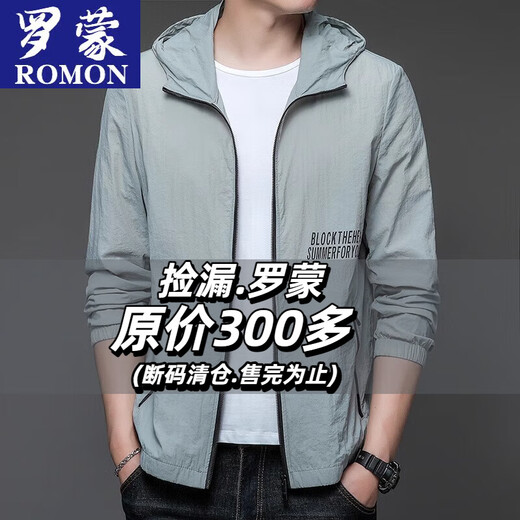 ROMON 2025 Summer Ice Silk Sun Protection Clothing Men's Cool Skin Sun Protection Clothing Hooded Jacket Breathable Outer N9928 Mist Blue L 175 120-135Jin Jin is equal to 0.5 kg