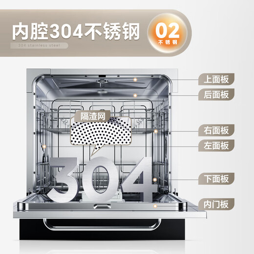 Canbo dishwasher built-in home dual high-temperature spray UV sterilization 100 hot air drying first-class water efficiency kitchen built-in dishwasher disinfection machine XWJ13-QB06 13 sets 304 stainless steel liner