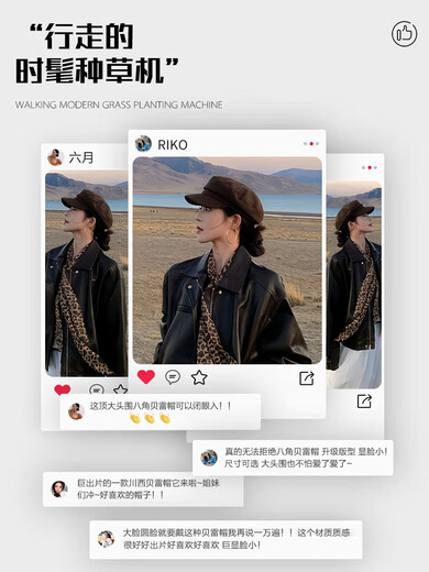 Xiaohongshu's popular beret women's 2025 new autumn and winter high-end outdoor western Sichuan travel hat brown brown one size