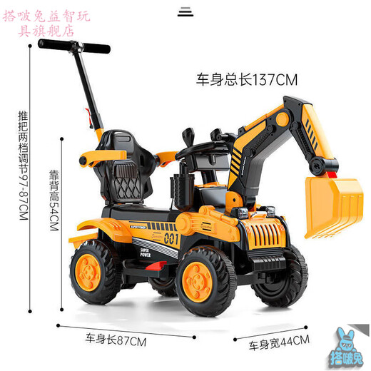 Rabbit's new large-sized children's electric excavator four-wheel birthday gift children's toy car can sit on the boy's New Year's gift Chinese red excavator + free gift package sliding + manual digging arm