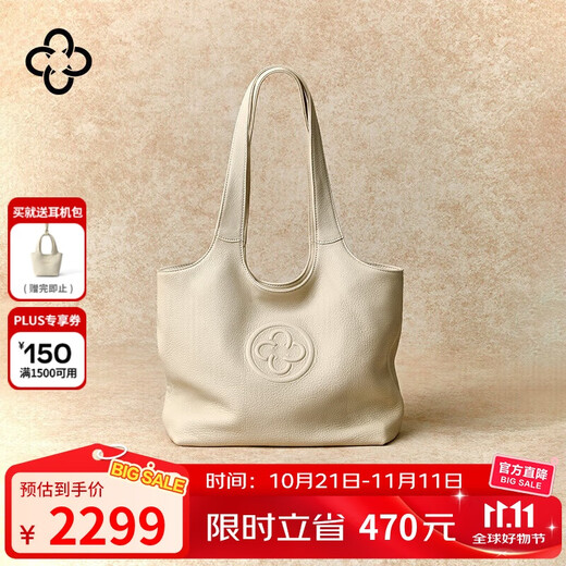 CASSILE champion's same style Casile Tote bag, real deerskin, light luxury, large capacity, soft shoulder bag, birthday Chinese Valentine's Day gift