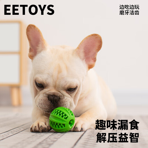 EETOYS small food leaking ball dog toy leaking food ball teeth grinding resistant rubber teeth cleaning pet supplies for small dogs to be alone to relieve boredom