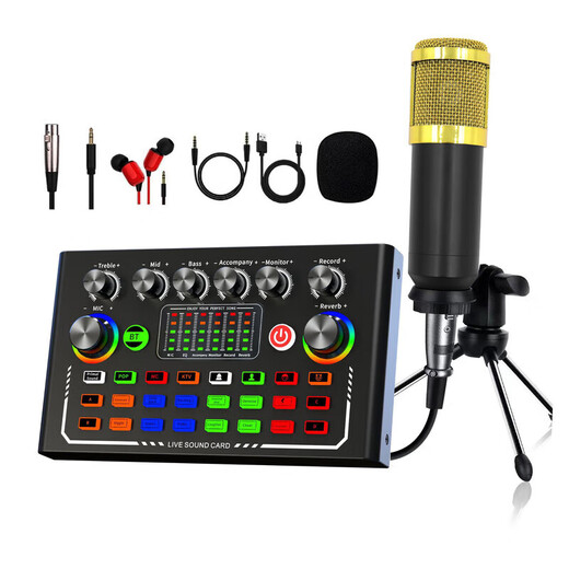 YakultF009 cross-border English version direct BM800 sound card set full set of mobile phone and computer direct singing recording set f009+bm800 gold (cantilever set)