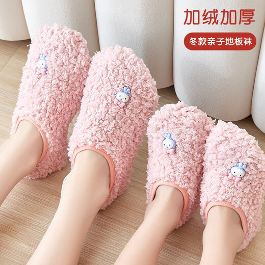 Sawang German floor socks for children in autumn and winter, 4-6 years old, indoor non-slip, warm and cool, home soft soles, 7-8 years old, thick soles, 1 pair - Blue Dinosaur, release the heel and wear it for a long time, one size fits all XS - bottom length 12.5CM - about 8-12 months