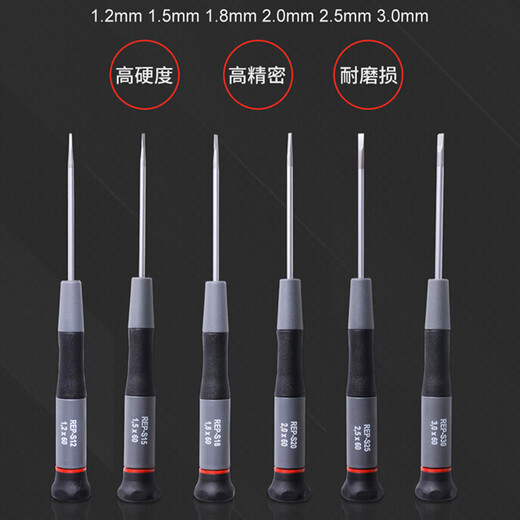 Robin Hood (RUBICON) Slotted Screwdriver Small Micro Precision Screwdriver Driver Clock Disassembly Repair Tool REP-S30