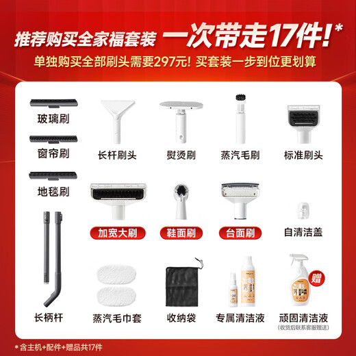 Donlim Multifunctional Steam Cleaner Household Cloth Carpet Window Kitchen Whole House Cleaning Machine High Temperature Sterilization and Mite Cleaning Artifact DL-7901 Family Portrait Set