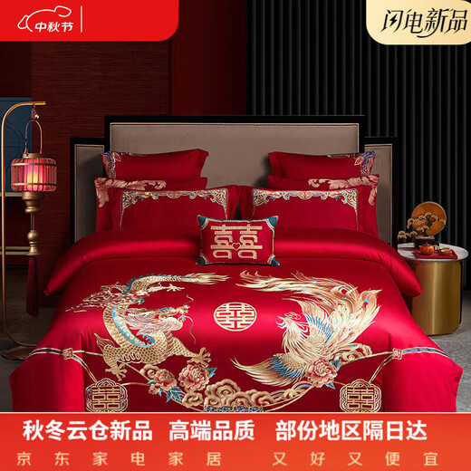 Mercury series home textile high-end wedding 200-count Xinjiang long-staple cotton four-piece set 100% cotton wedding wedding festive big red bed for full of joy sheet style 1.5m-1.8m bed cover style four-piece set