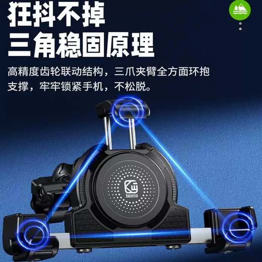 Yusenyi Kaiweige Motorcycle Mobile Phone Holder Navigation Bracket Shock Absorbing Anti-Shake Electric Vehicle Motorcycle Motorcycle Travel Wireless Charging 11-Motorcycle Charging Version Rearview Mirror Base Black (15W Wireless