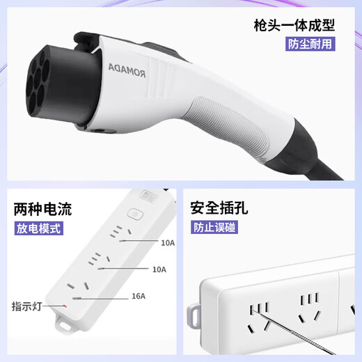 ROMADA's brand new MG4 special external discharge new energy universal discharge gun external plug socket plug strip tram external power converter outdoor power strip 10 meters charging and discharging integrated gun + storage bag - 4 square lines outdoor travel power converter 220V