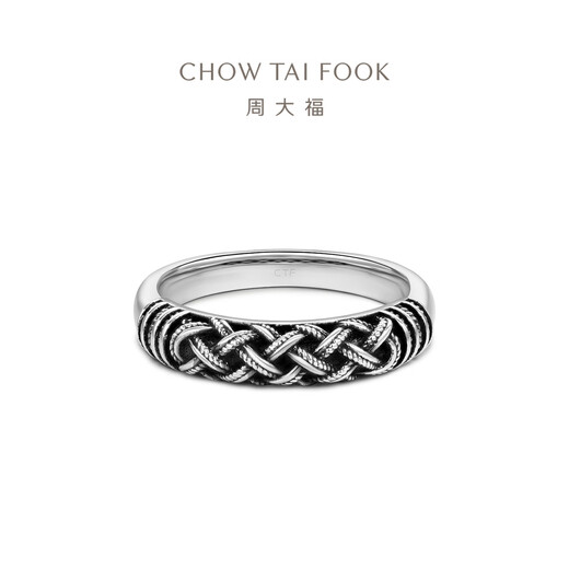 Chow Tai Fook G&W series PT950 platinum ring as a gift PT164134 No. 16