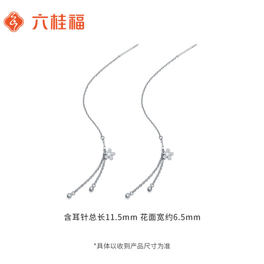 Liuguifu Jewelry Platinum PT950 Sunflower Earrings Light Luxury Fashion Tassel Sunflower Earrings Birthday Gift Sunflower About 2.00g