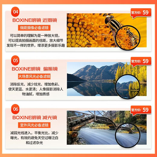 Canon RF16mm F2.8 STM filter protective set