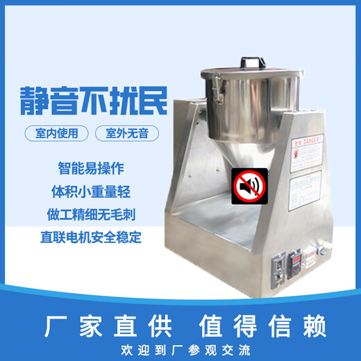 Yingtang micro laboratory seasoning powder mixer stainless steel pharmaceutical dry pink pigment chemical premix mixer 5L volumetric mixer