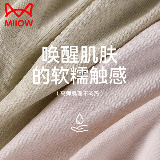 Catman High Waist Belly Controlling Large Size Panties Women's Cotton Antibacterial Crotch Strong Belly Controlling Postpartum Body Shaping Butt Lifting Pants 25 New Products