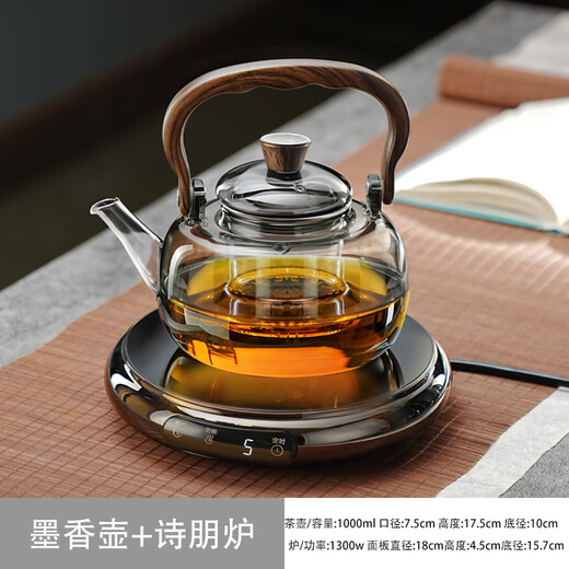 Gaoming high temperature resistant tea kettle for home use ultra-thin electric ceramic stove for tea drinking special thickened handle kettle new glass tea set anti-scald handle kettle + ultra-thin electric ceramic stove 1000ml