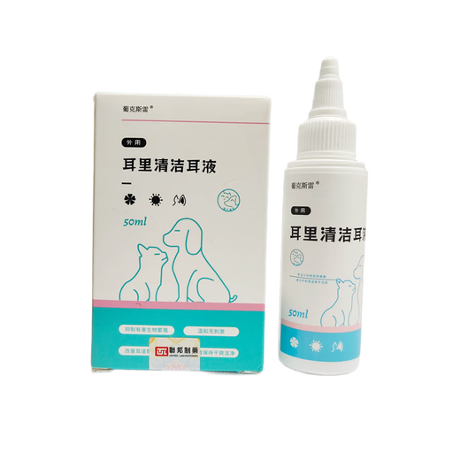 Gluxray gentle and non-irritating general ear cleaning liquid for dogs and cats United Pharmaceuticals Federal Biotechnology Ear Drops Ear Cleansing Liquid Ear Skin Ling Ear Bleaching Cat Nose Branch Ear Cleansing Liquid 50ml